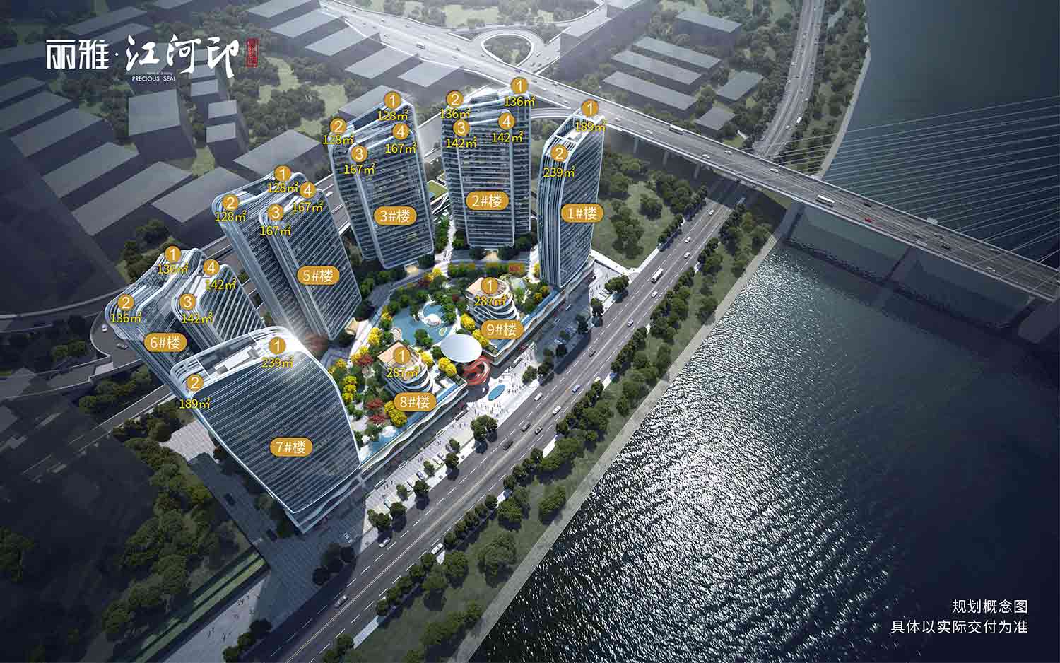 丽雅·江河印