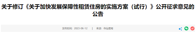 微信截图_20230628163109.png