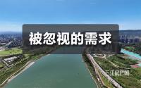 宜宾楼盘们！这群购房者，真的被忽视了！