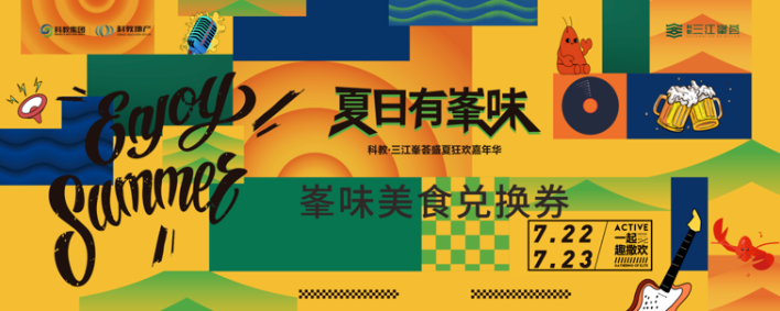 微信截图_20230719165539.png