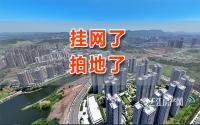 4块，287亩！三江新区要拍地了！地价、周边都在这儿
