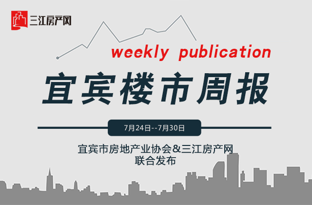 周报头图.png