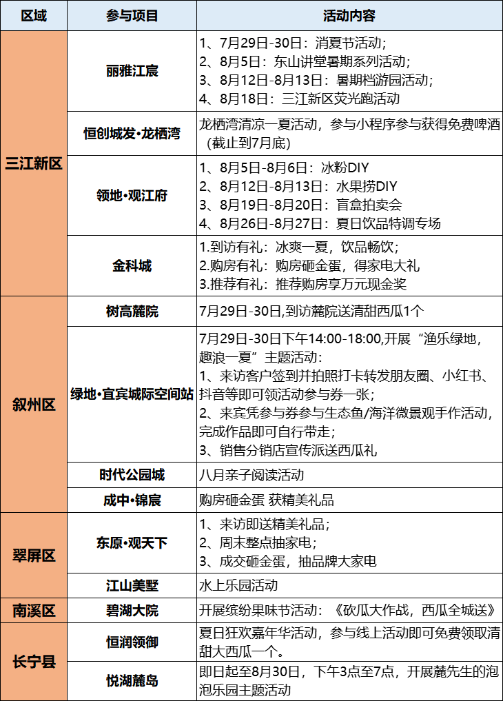 640 (1).png