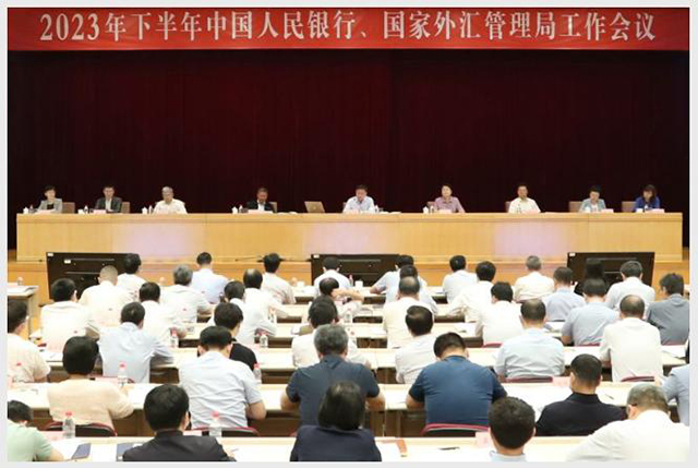 开会.jpg