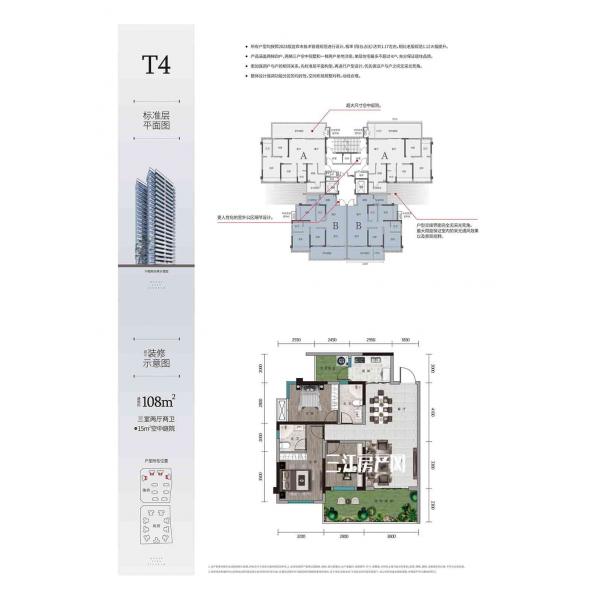 T4
