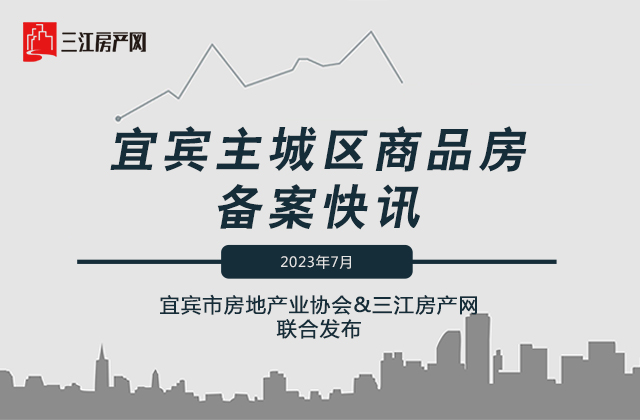 备案快讯.jpg