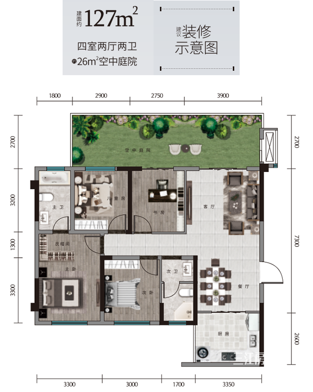 改善住房.png