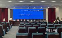 总价3.66亿！三江源逸竞得三江新区106亩居住地