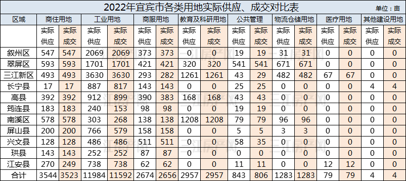 详情.jpg