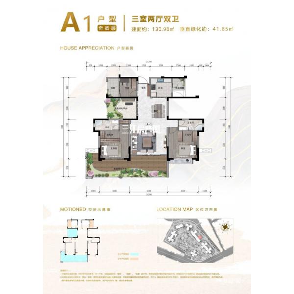 A1奇数层