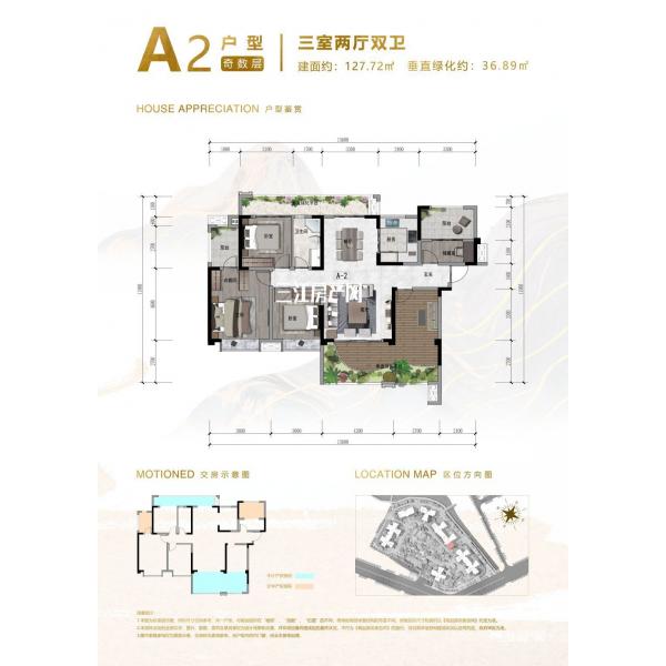 A2奇数层