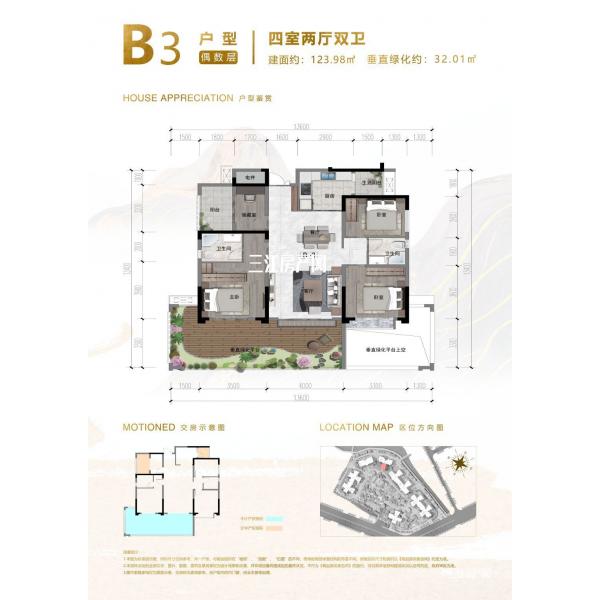 B3偶数层