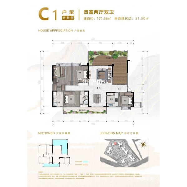 C1奇数层