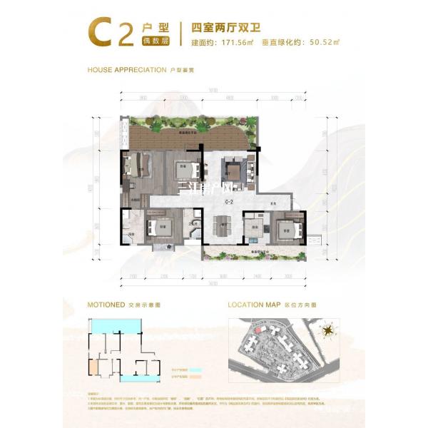 C2偶数层