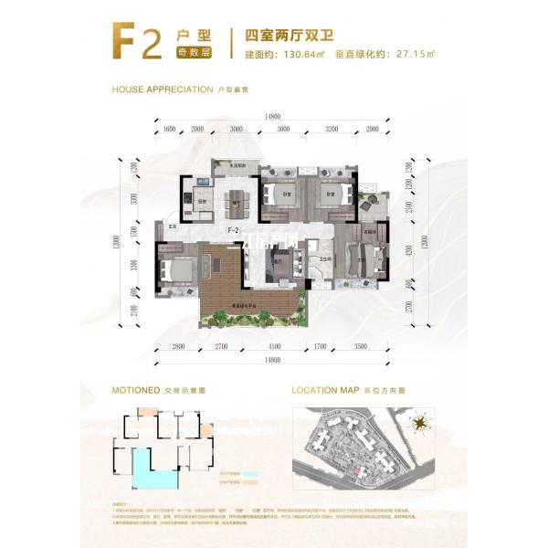 F2奇数层