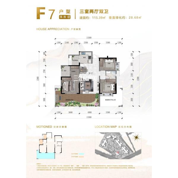 F7偶数层