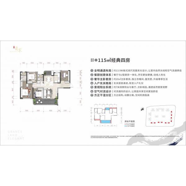 115㎡