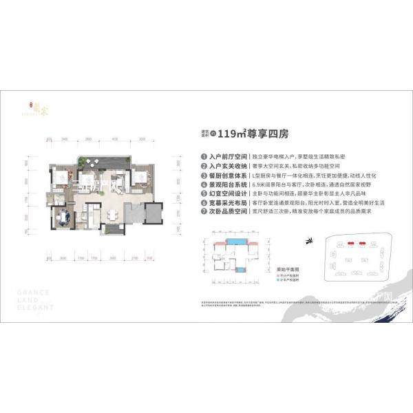 119㎡