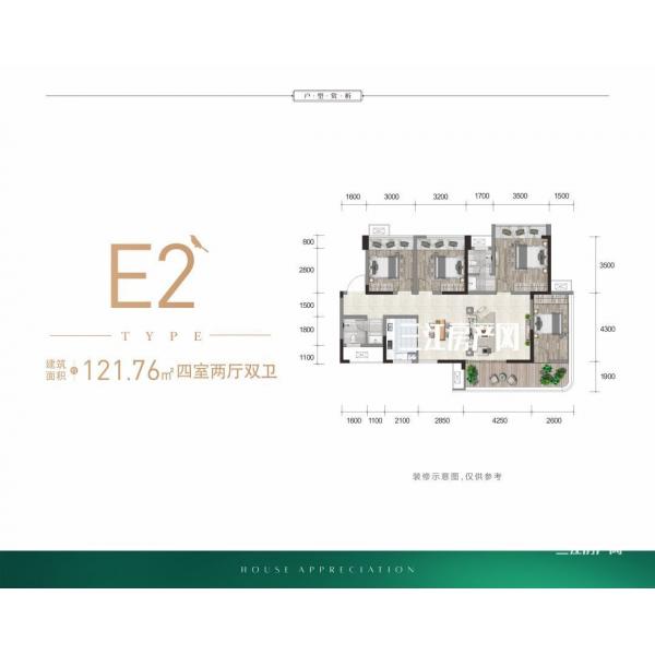 E2