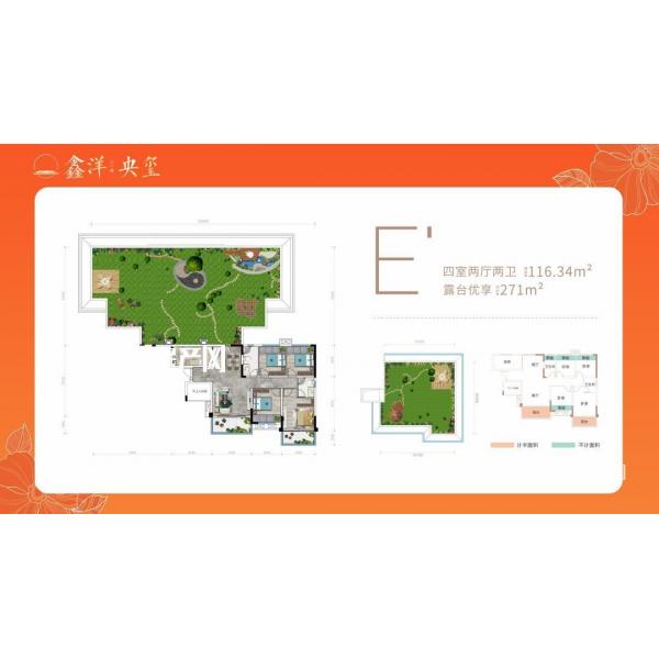 E`