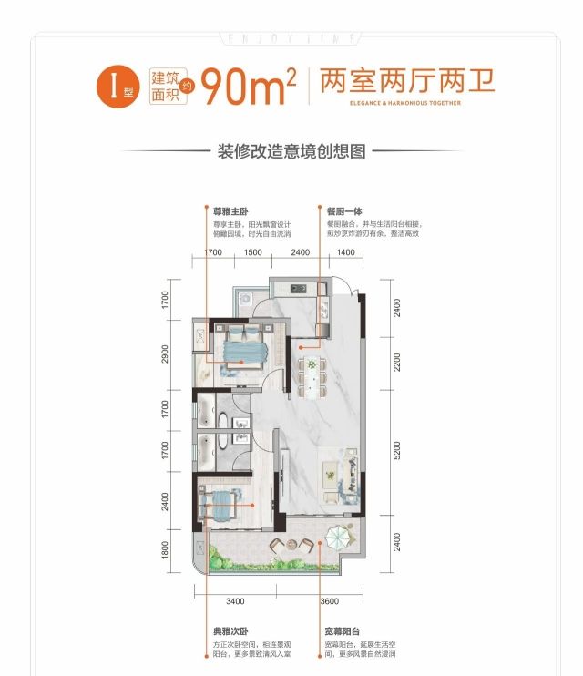 I户型大图_副本.jpg