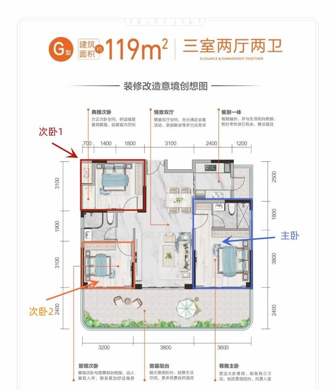 G户型大图_副本.jpg