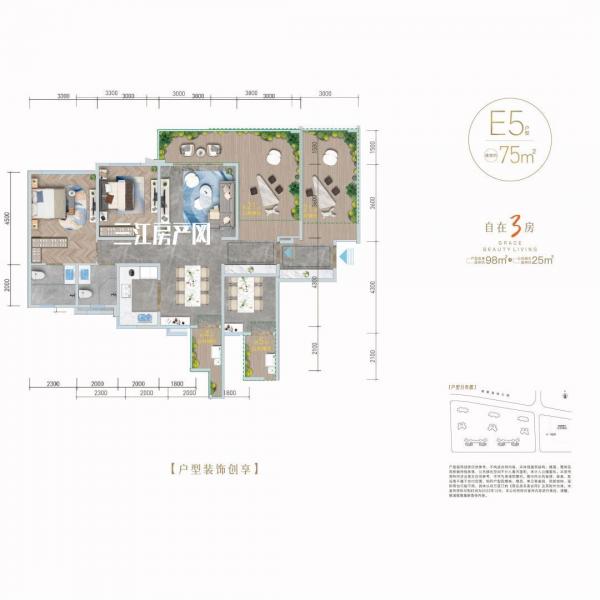 E5