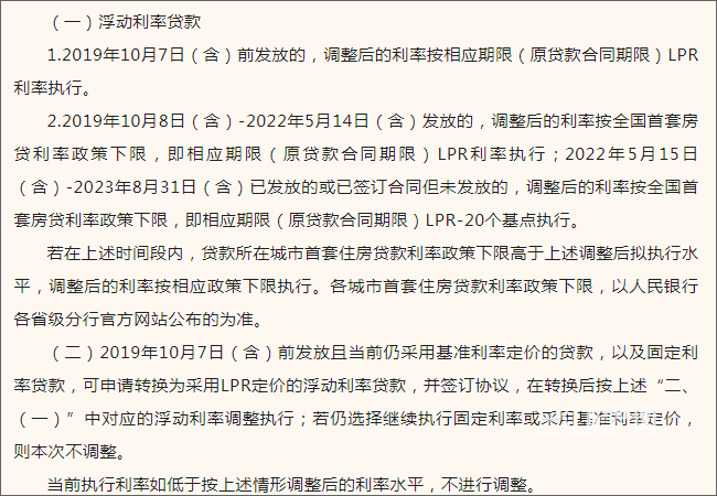 建行.png