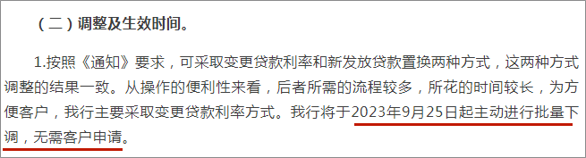 申请时间.png