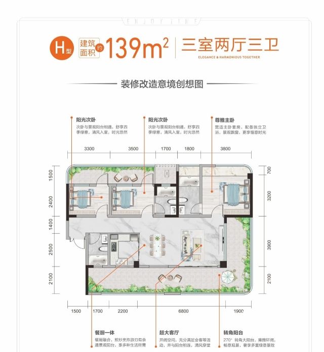 H型_户型.jpg
