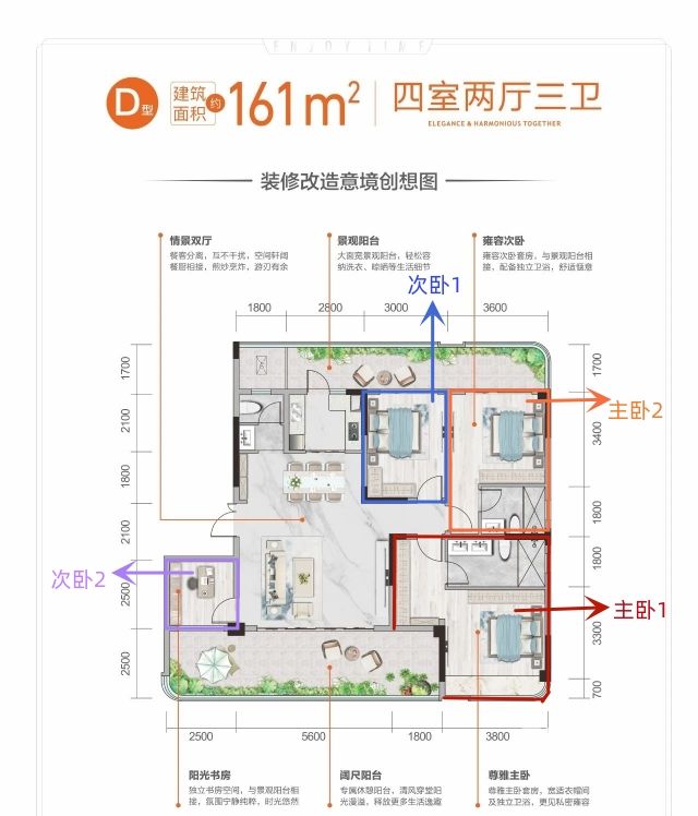 D型_户型.jpg