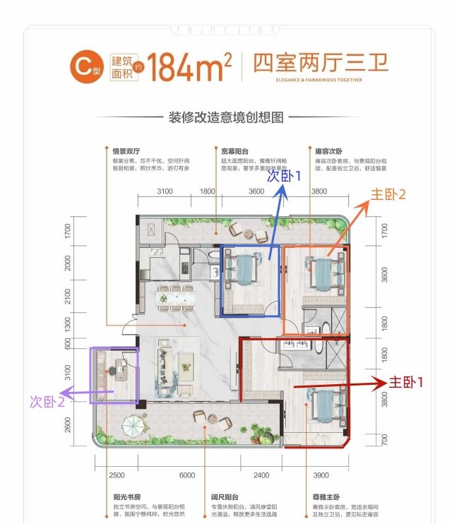 C型_户型.jpg