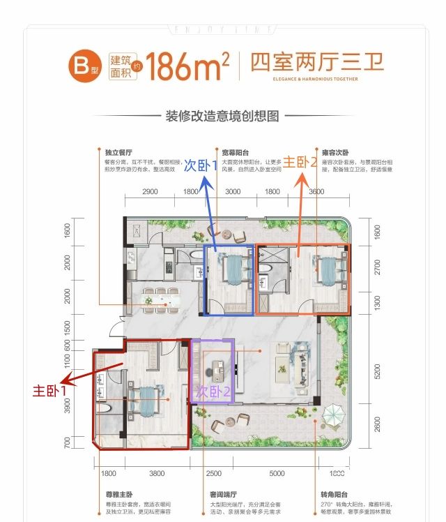 B型_户型.jpg