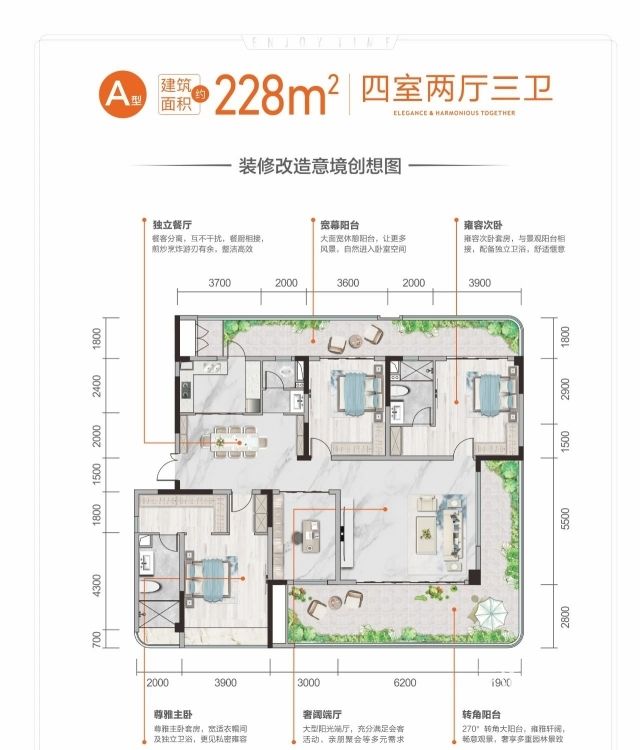 A型_户型.jpg