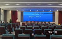 5384万元！远达竞得宜宾中坝约15亩成熟居住地！