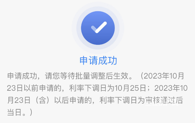 微信截图_20230925122002.png