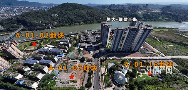 纸厂A地块640.jpg