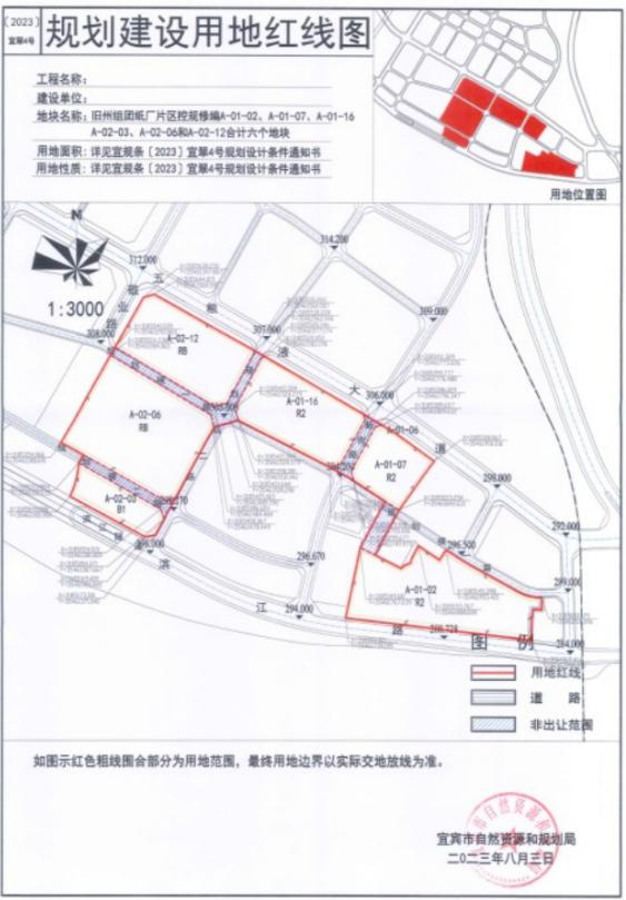 纸厂红线图.jpg