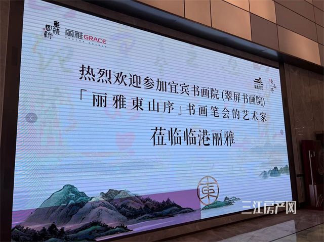 开幕.jpg