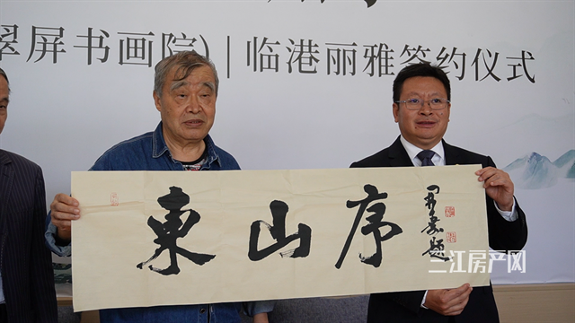 赠字.png