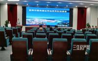 总价10.2亿！宜宾建投集团量典置地，竞得纸厂267亩打包地