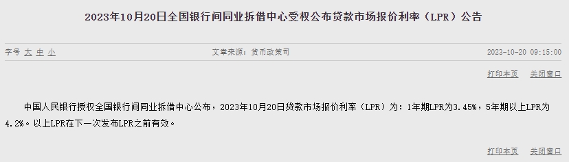 微信截图_20231020094756.png