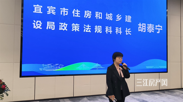 胡科长.png