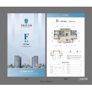 F户型