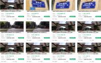 破产重整！司法拍卖！宜宾楼市，年底还有大考验！