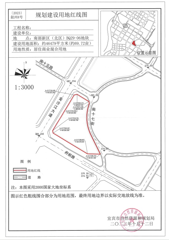宗地图.png