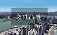 关注现房看过来！宜宾这几个项目本月交付，实景呈现是这样！