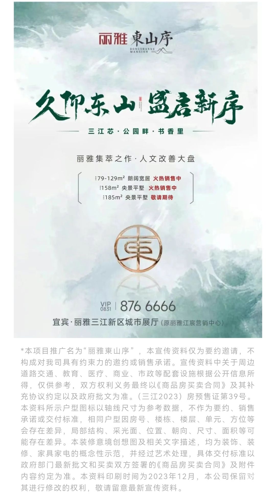 Screenshot_20231227_224621.jpg