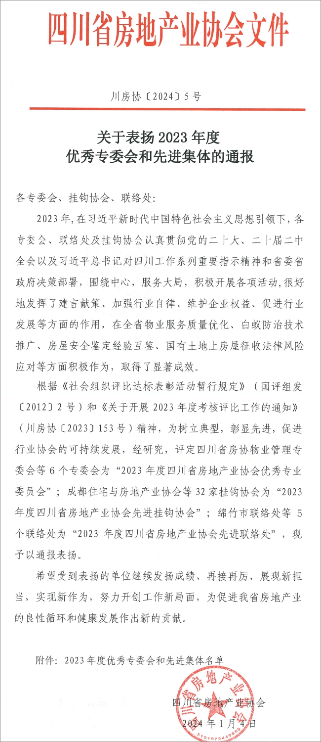 文件5号发布-边框.jpg
