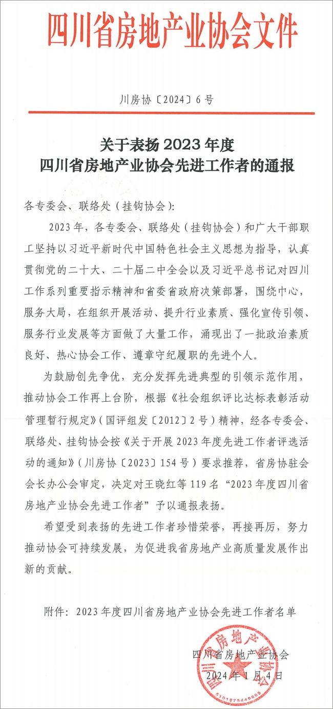 文件6号发布-边框.jpg